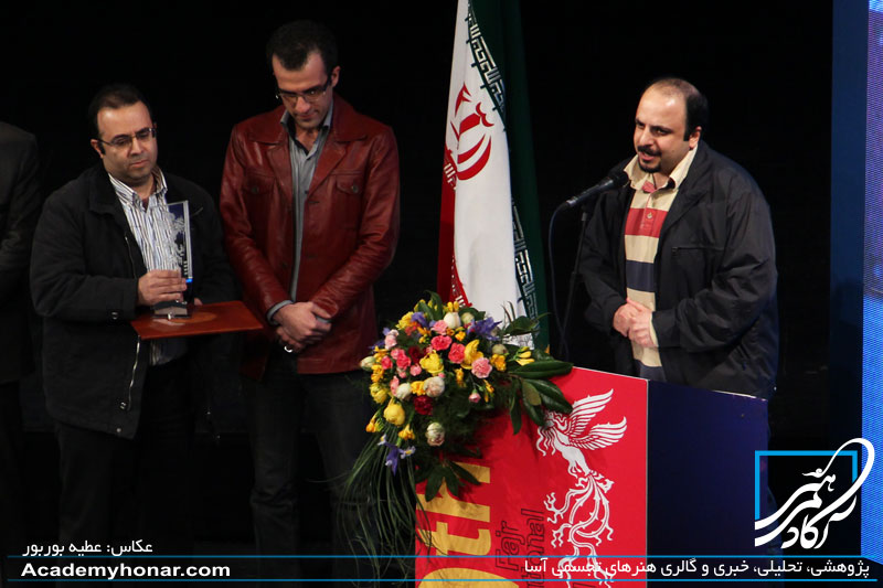 اختتامیه فجر