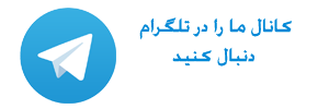 تلگرام آکادمی هنر