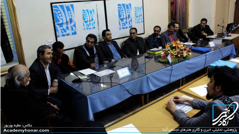 حلقه نشانه شناسی تهران