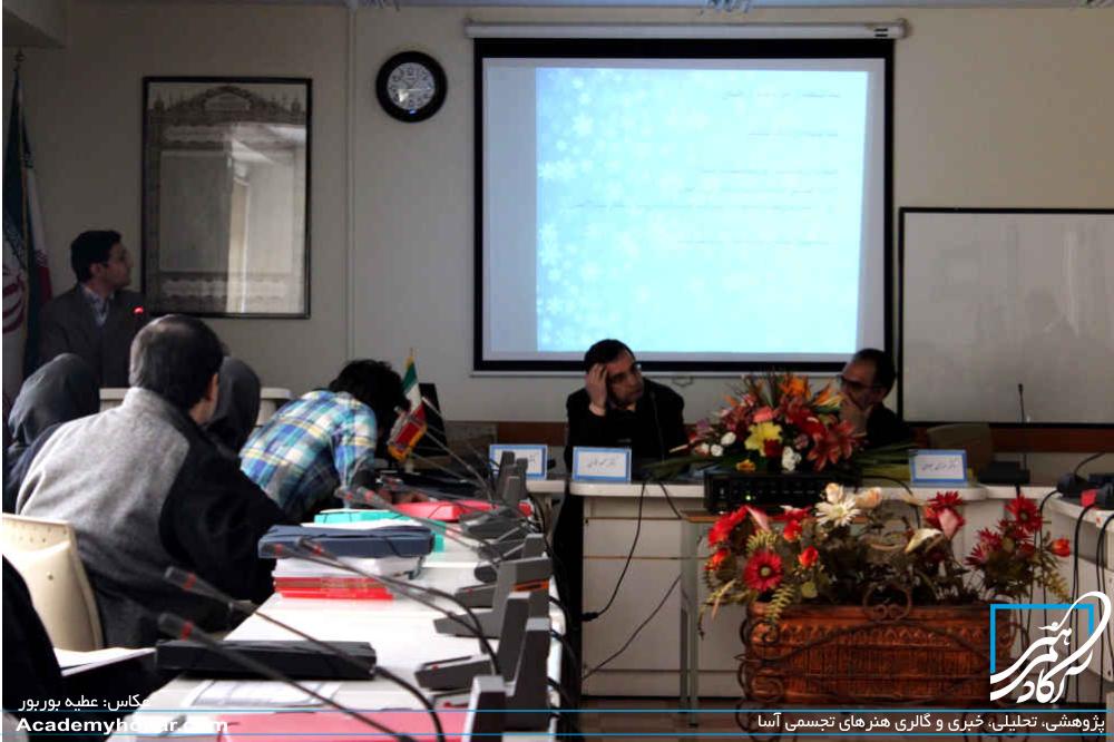 همایش نشانه شناسی ادبیات